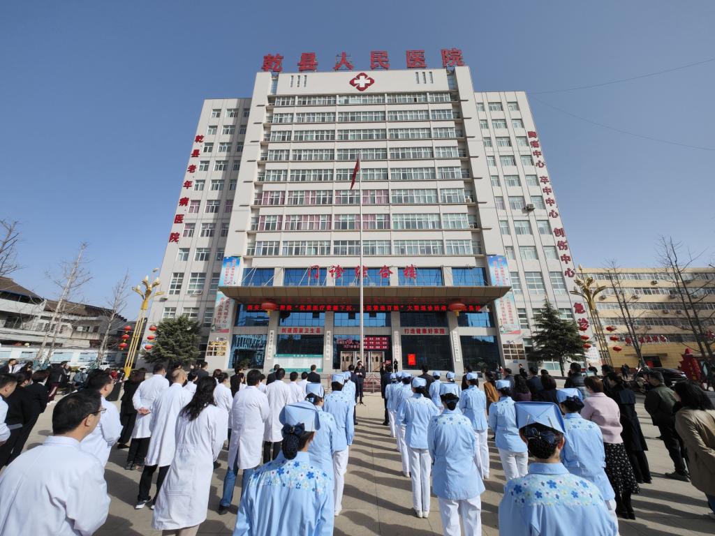 乾县义诊1.jpg