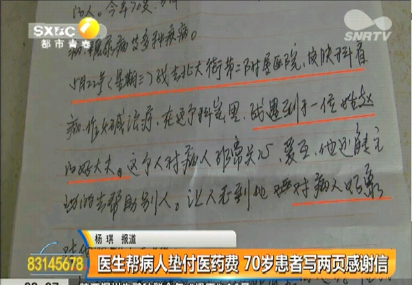 QQ图片20190531153224.jpg