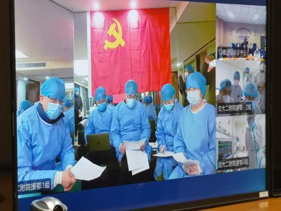 QQ截图20200228105607_副本.png