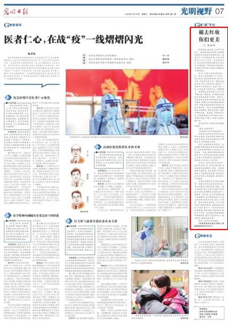 微信图片_20200218113849_副本.jpg