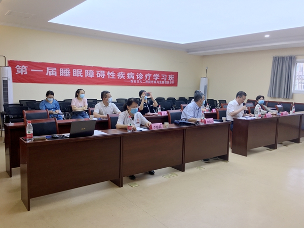 开班仪式-杨拴盈主任致辞_副本.jpg