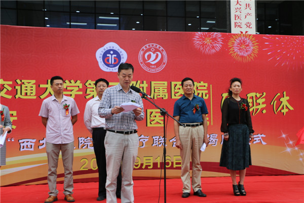高亚副院长致辞.jpg