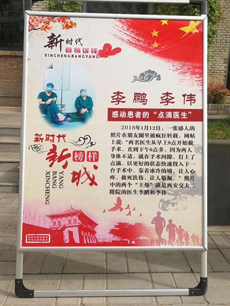 展板_副本.jpg