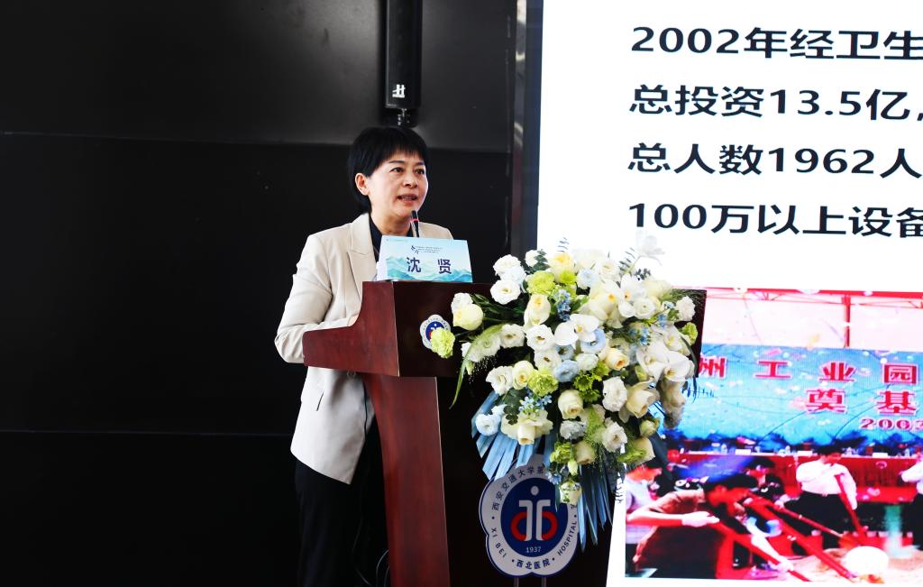 17.沈贤.jpg