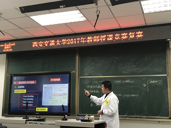 2-赵刚教师授课.JPG