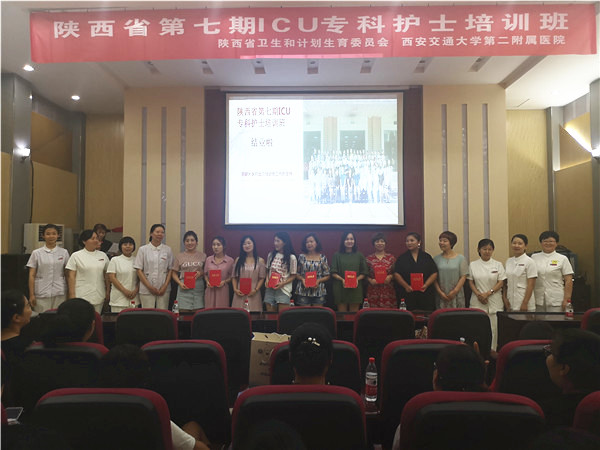 优秀学员颁奖_副本.jpg