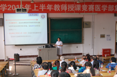 张桂莲教授授课.jpg