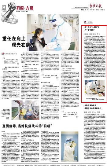 微信图片_20200305140205.jpg