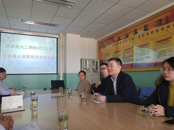 微信图片_20180119104405.jpg