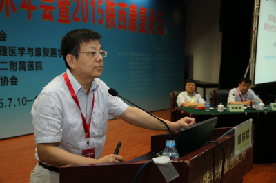 中国康复医学会康复治疗委员会主委、中山大学孙逸仙纪念医院燕铁斌教授作学术演讲.jpg