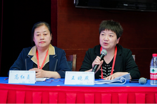 会议通讯稿2101.png