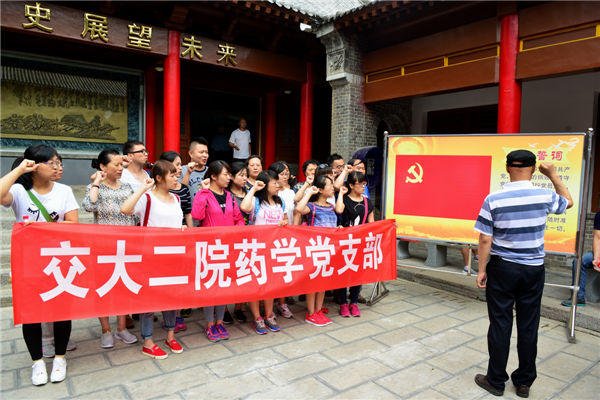图片3.png
