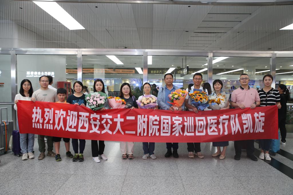 巡回医疗队.jpg