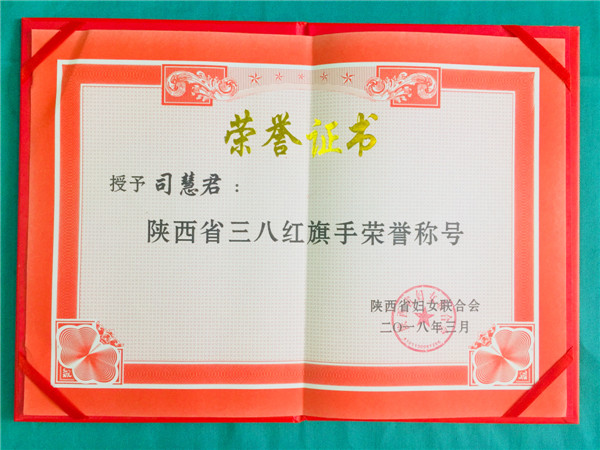微信图片_20180330145608.jpg
