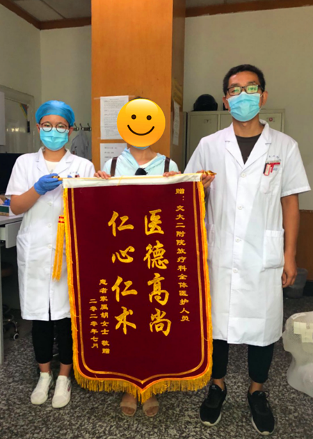 微信图片_20200706215621_副本.png