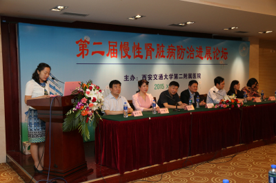 3.交大二附院付荣国教授主持会议.jpg
