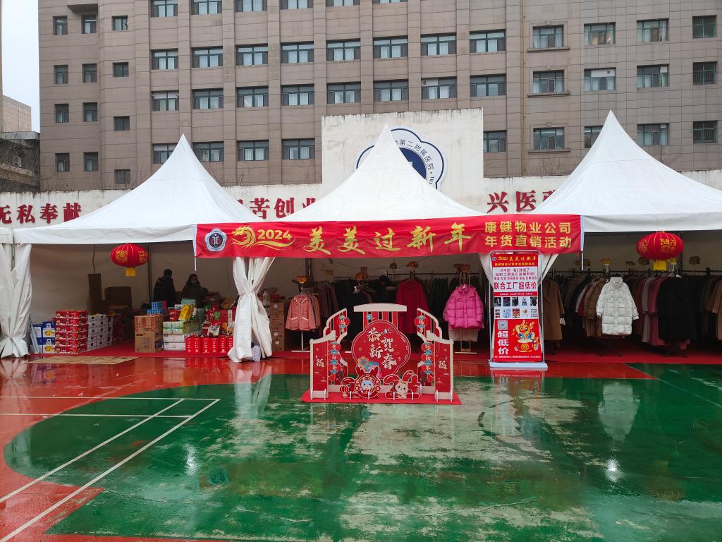微信图片_20240119162215.jpg 微信图片_20240119162215.jpg