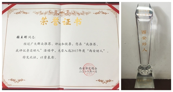 微信图片_20180316164904.jpg