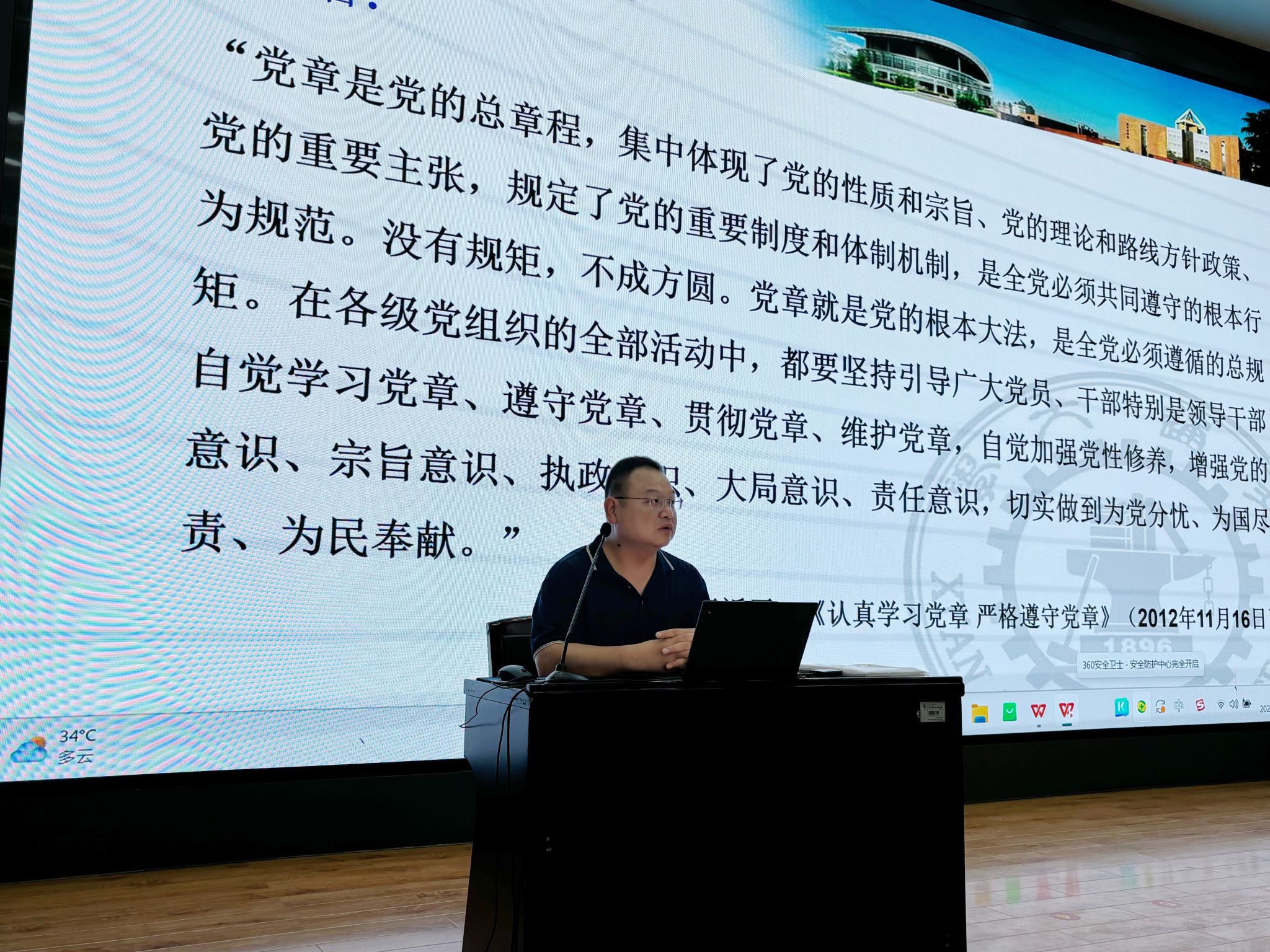微信图片_20250603170045.jpg