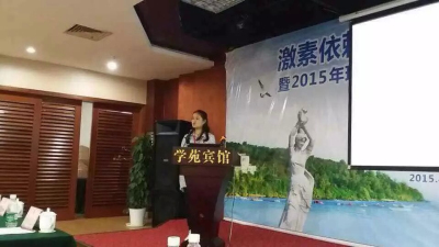 马慧群.jpg