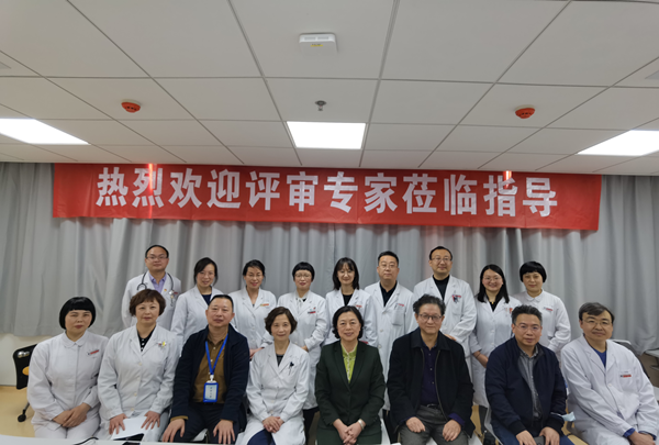 专家组合影_副本.png