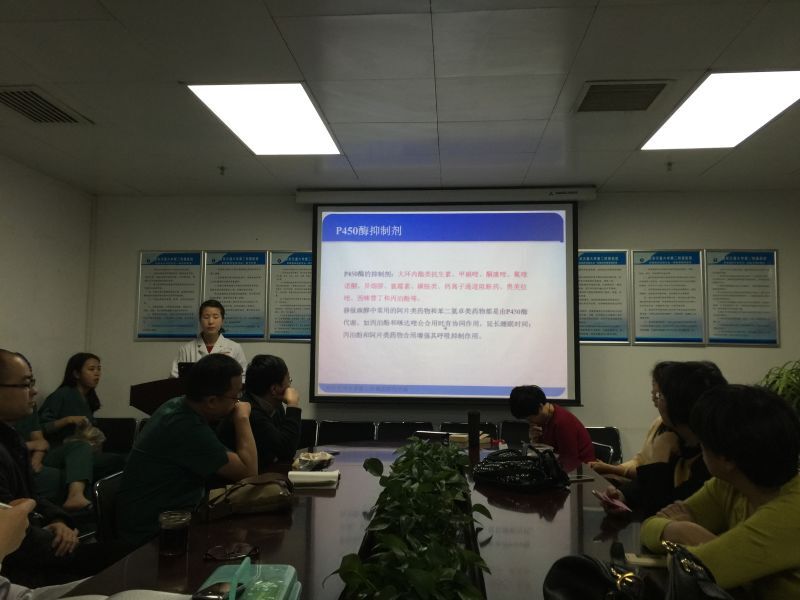 麻醉科临床药师.jpg