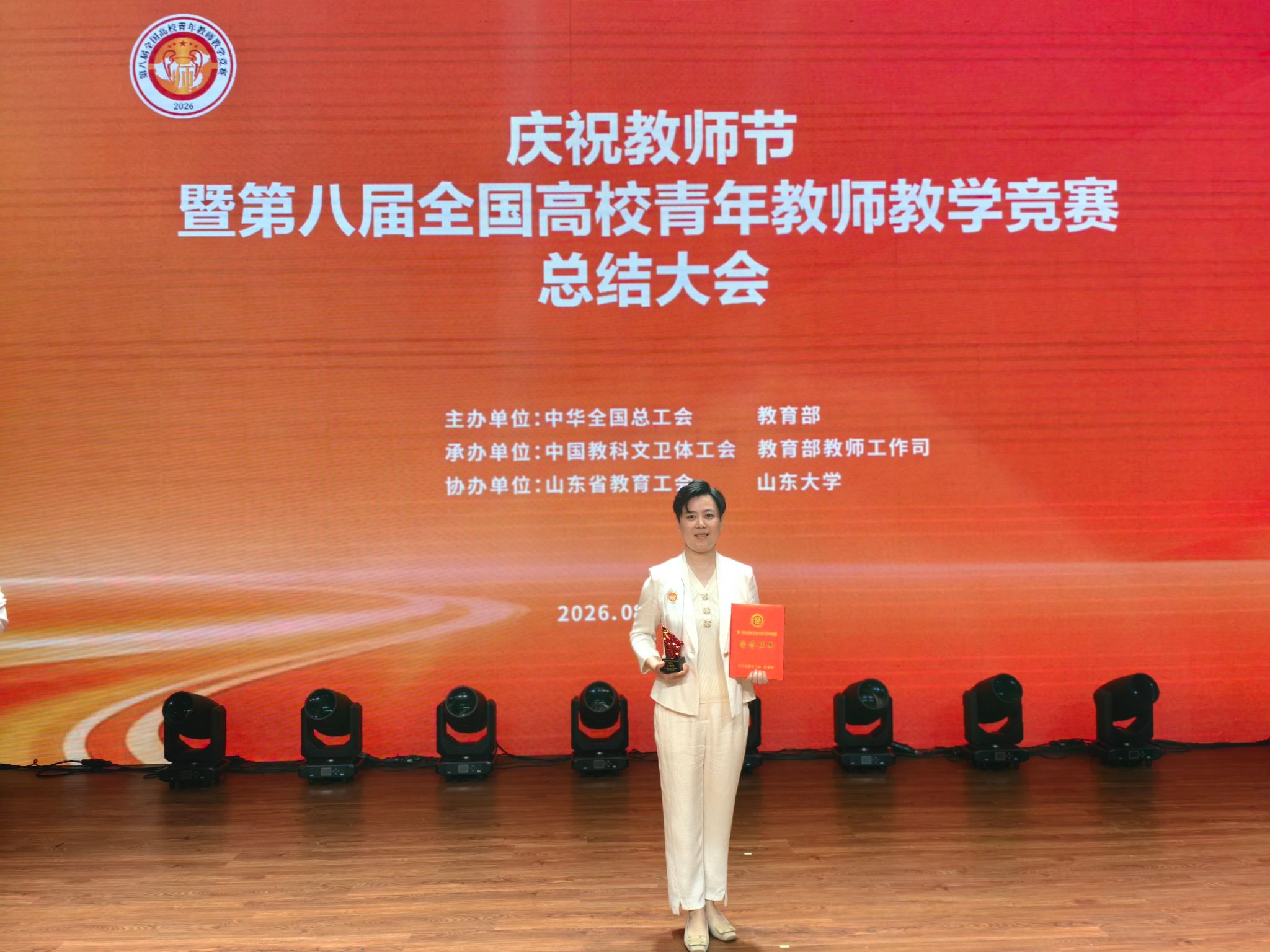 王爽个人.jpg