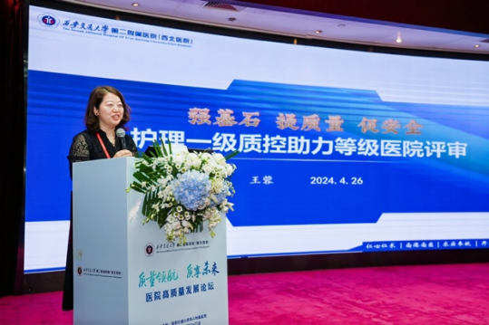 会议通讯稿2060.png