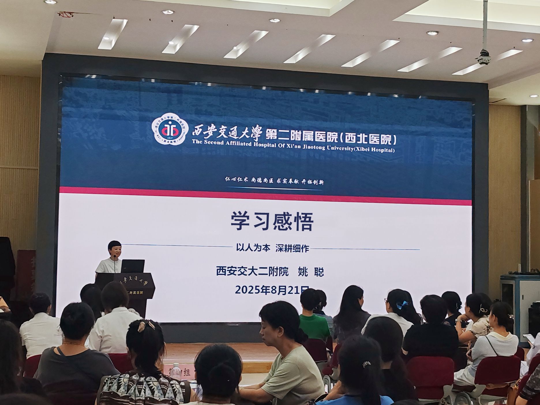 姚主任新闻稿.jpg