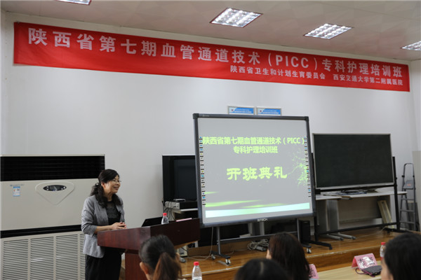 护理部主任杨惠云主持开班典礼.jpg