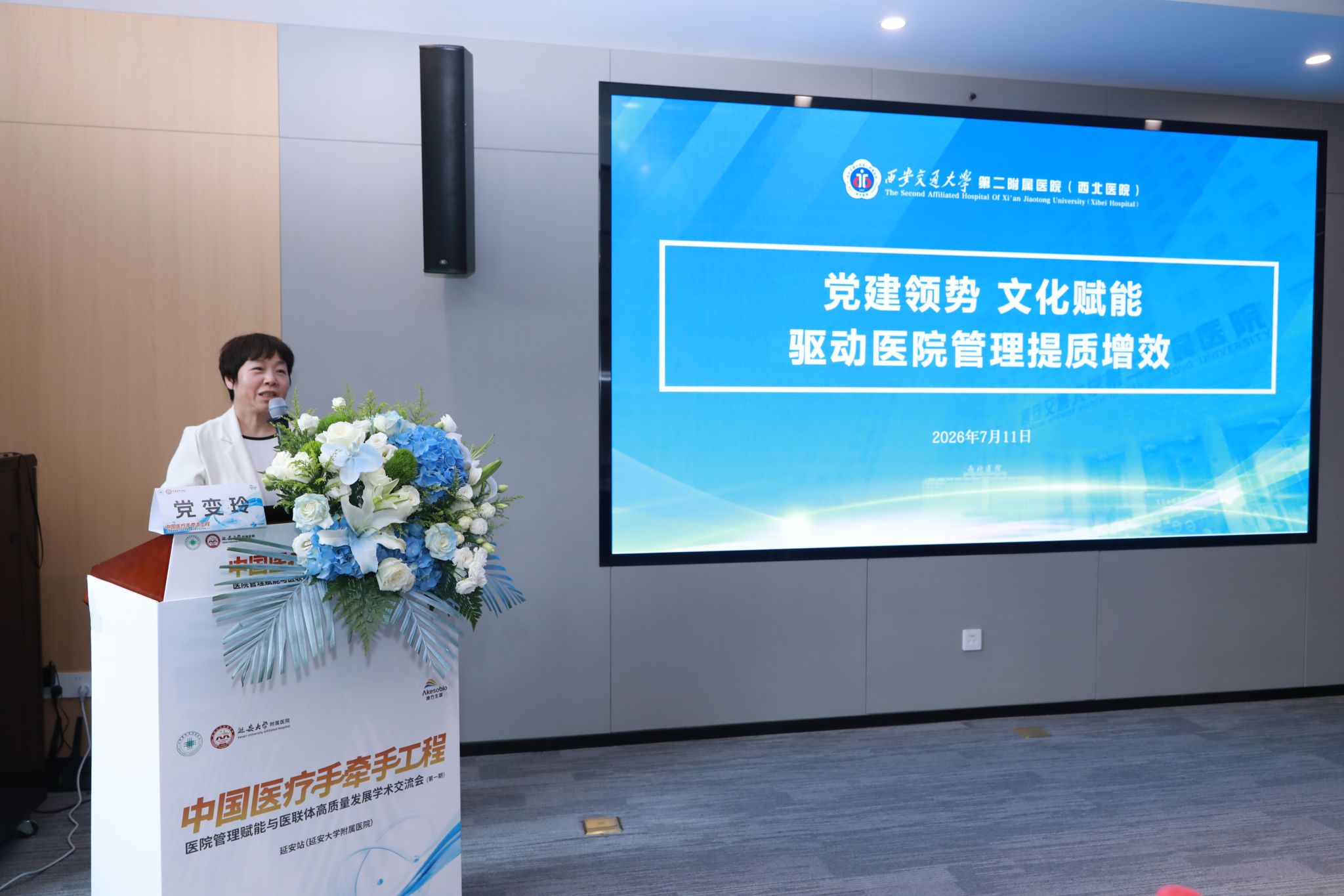 微信图片_20260713094356_53_1223.jpg