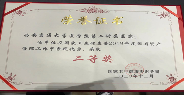 图片2_副本.png