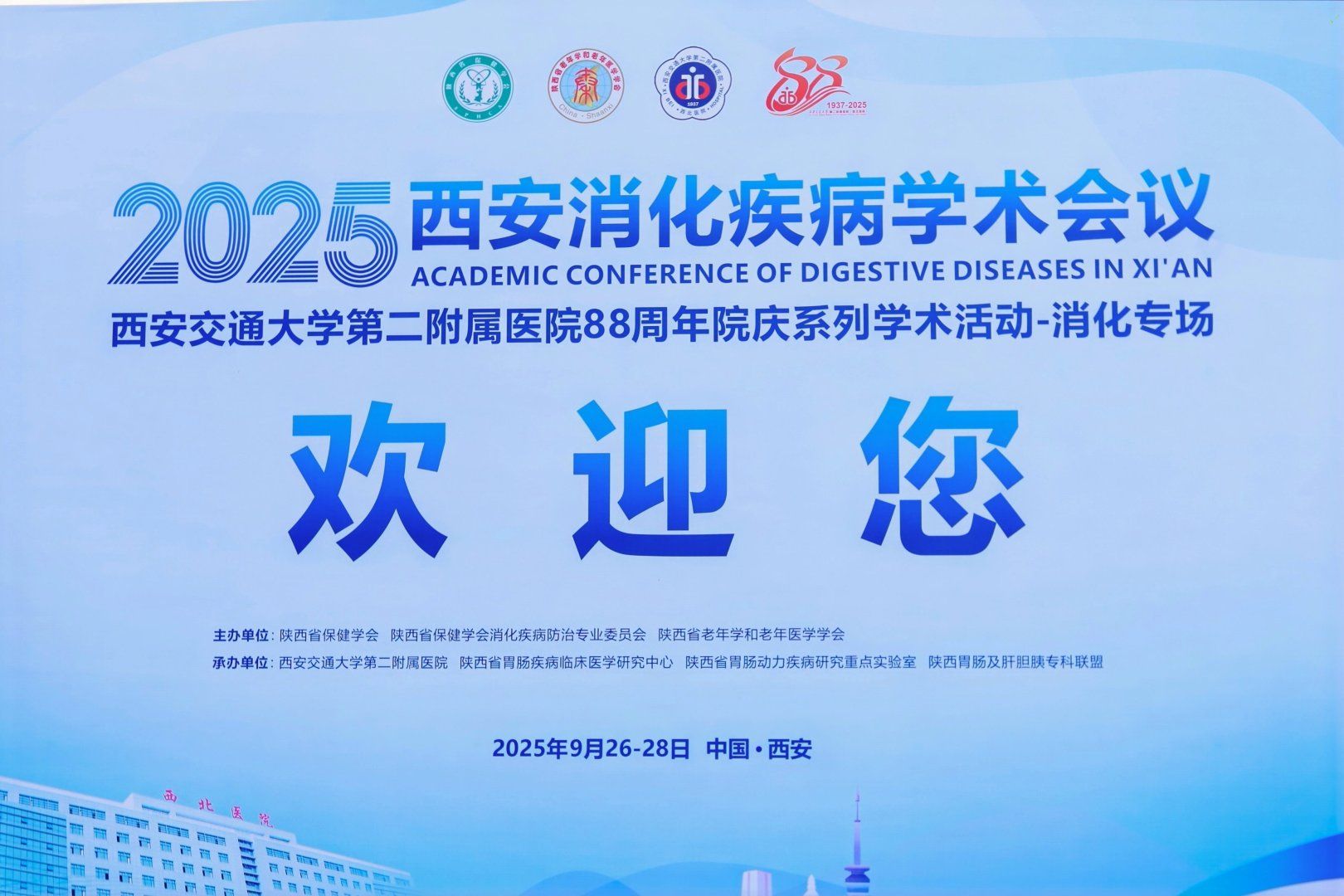 欢迎您.jpg 欢迎您.jpg