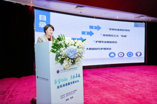 会议通讯稿2053.png