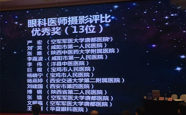 7.优秀摄影-杨熹婷_副本.jpg