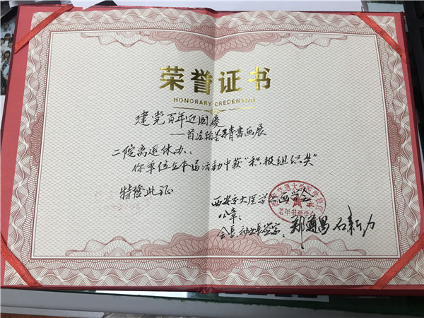 微信图片_20211210162852.jpg