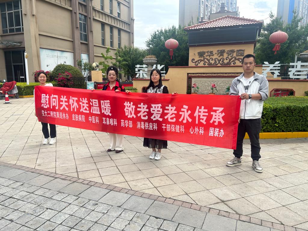 微信图片_20240510094302.jpg