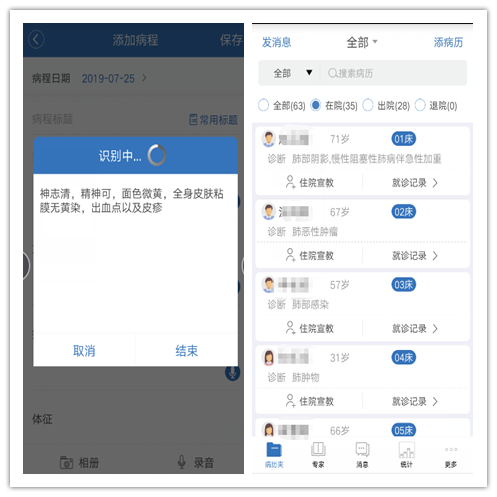微信图片_20190729141445_副本.png