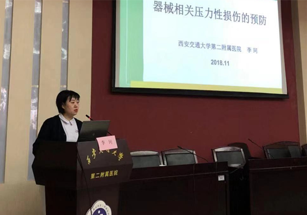 骨二科李珂护士长授课_副本.jpg