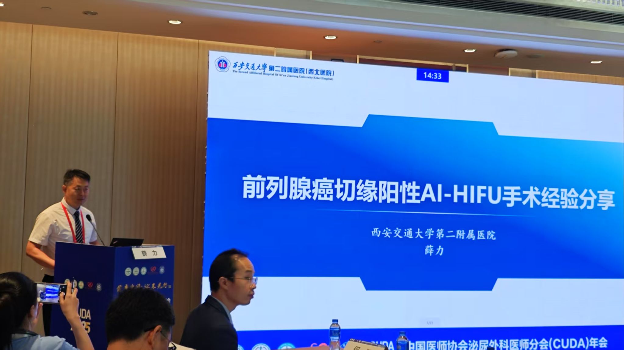 微信图片_20250617150517.jpg