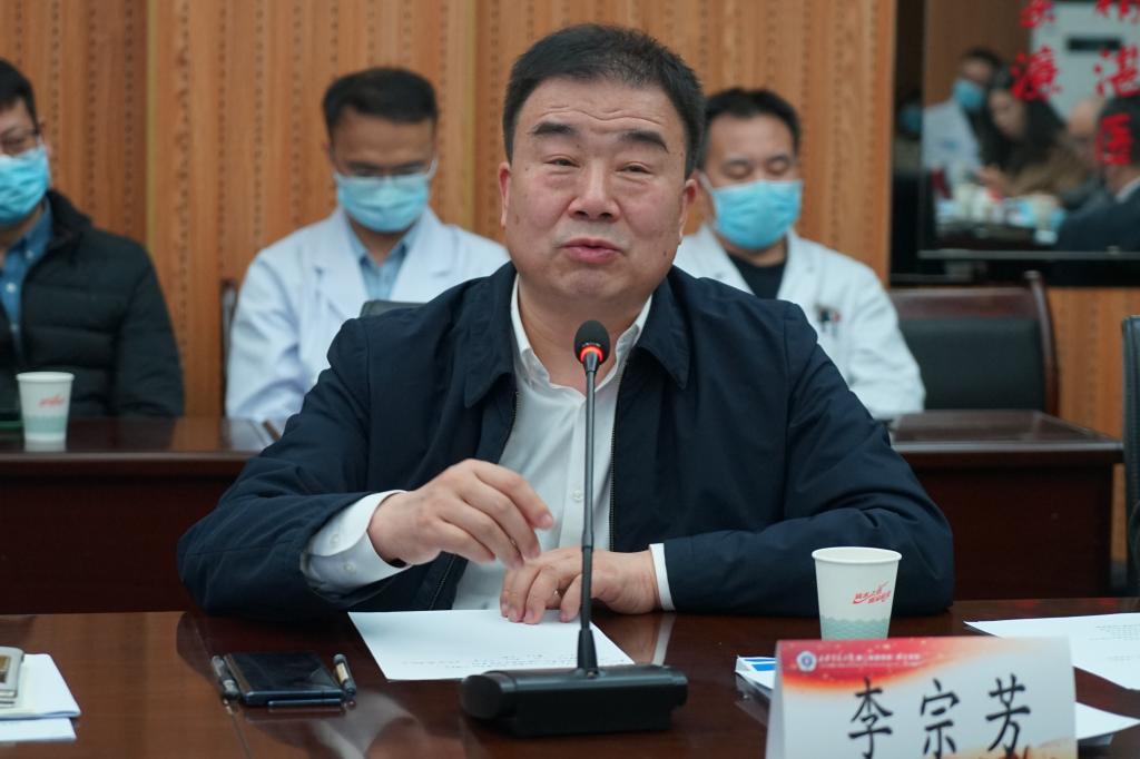 李宗芳院长.jpg