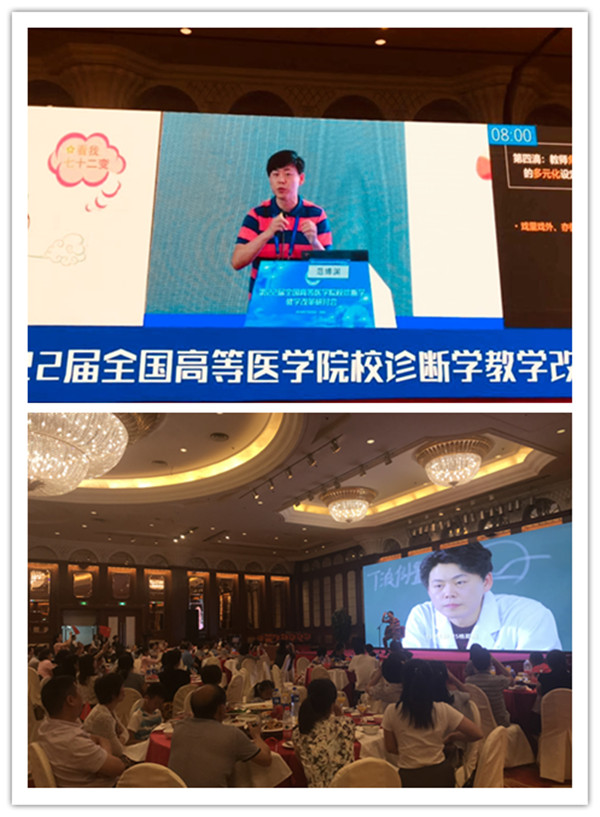 范博渊讲课_副本.jpg