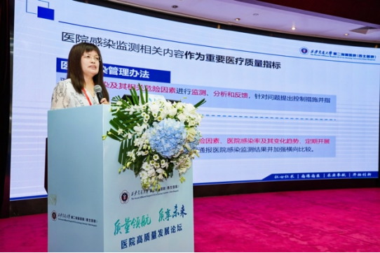 会议通讯稿2050.png