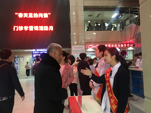 微信图片_20180306170313.jpg