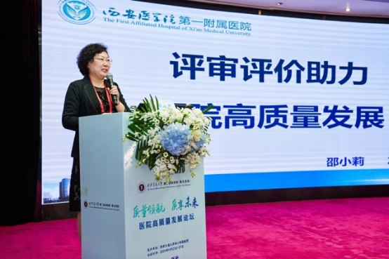 会议通讯稿2055.png