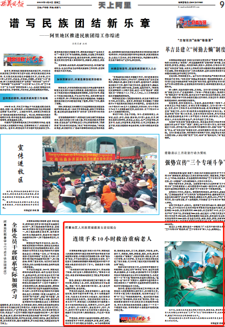 微信图片_20190404112140.png