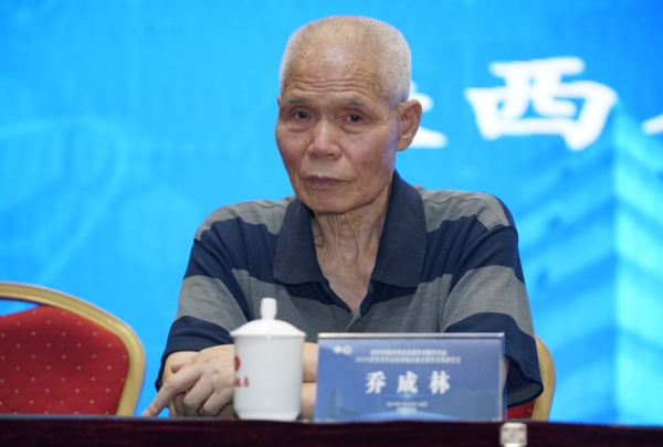 图片八 乔成林教授_副本.png