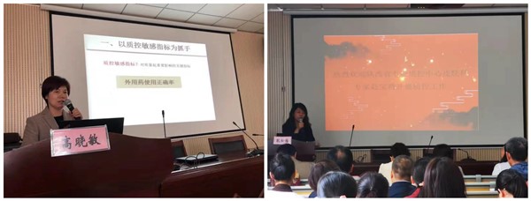高晓敏护士长讲护理质控_副本.jpg