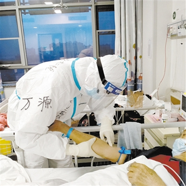 微信图片_20200305140148_副本.jpg