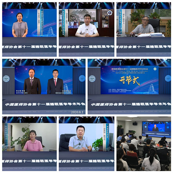 微信图片_20200804090755_副本.jpg
